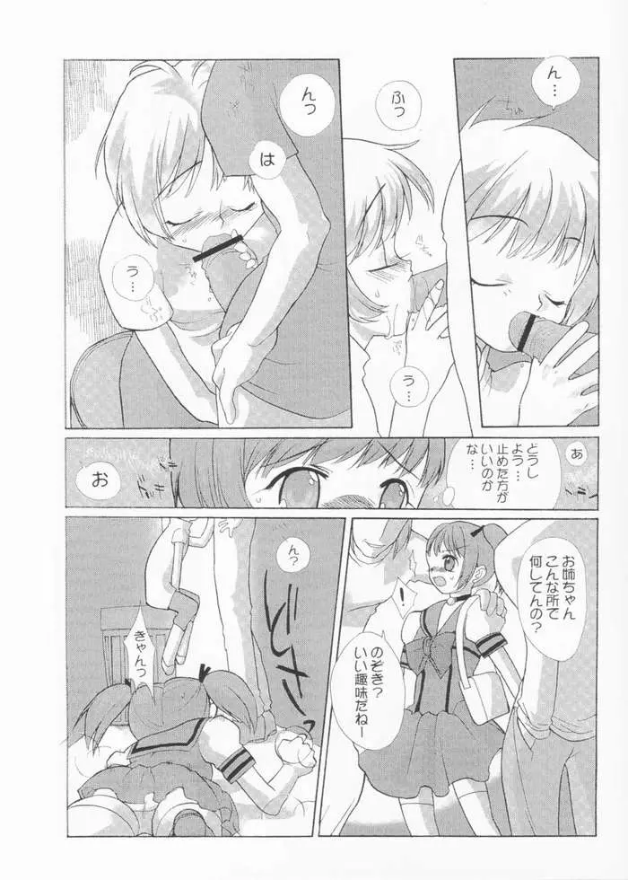 웹툰 이미지 45