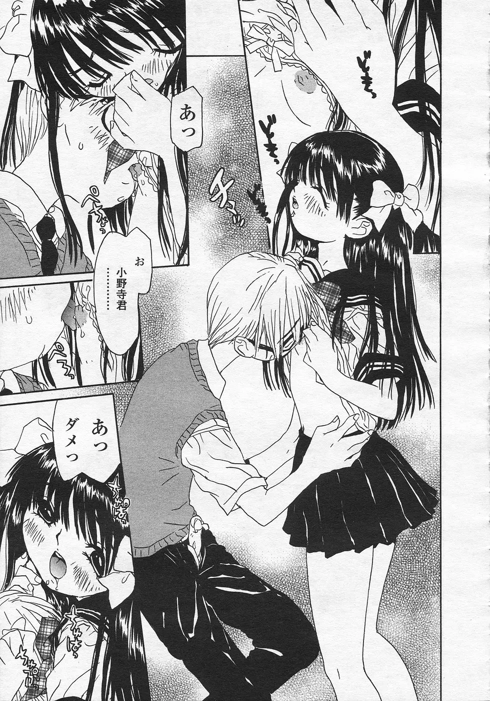 웹툰 이미지 263