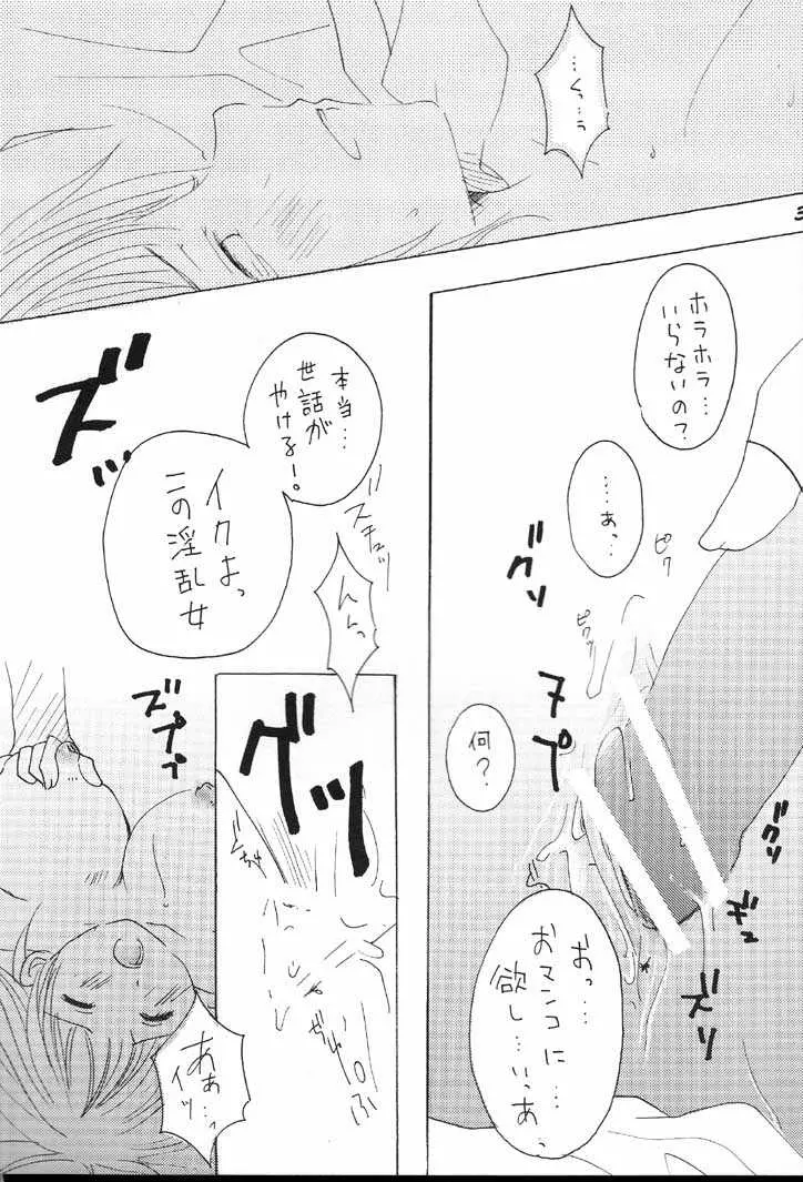 웹툰 이미지 37