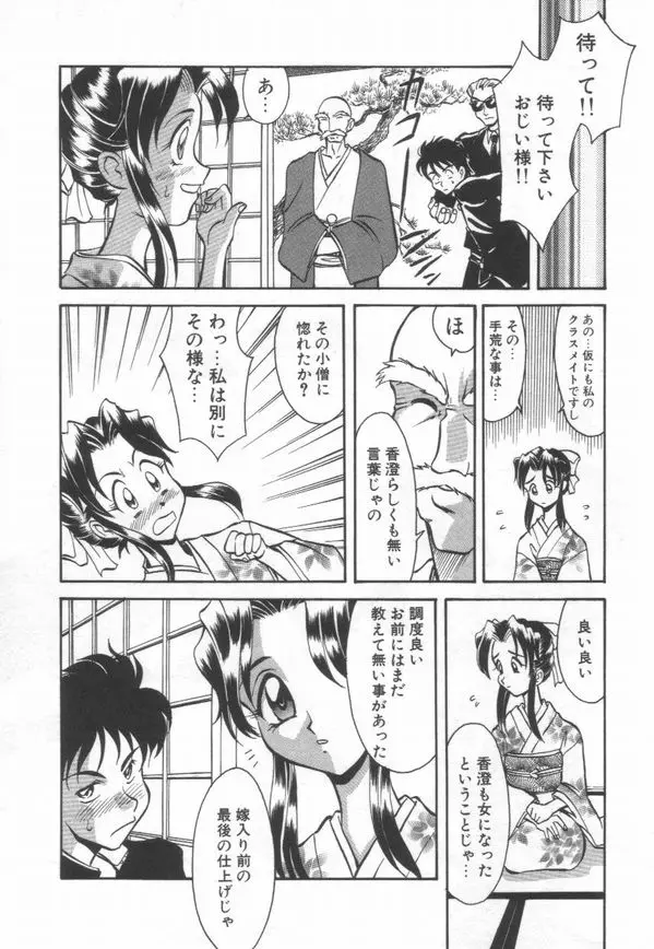 웹툰 이미지 101