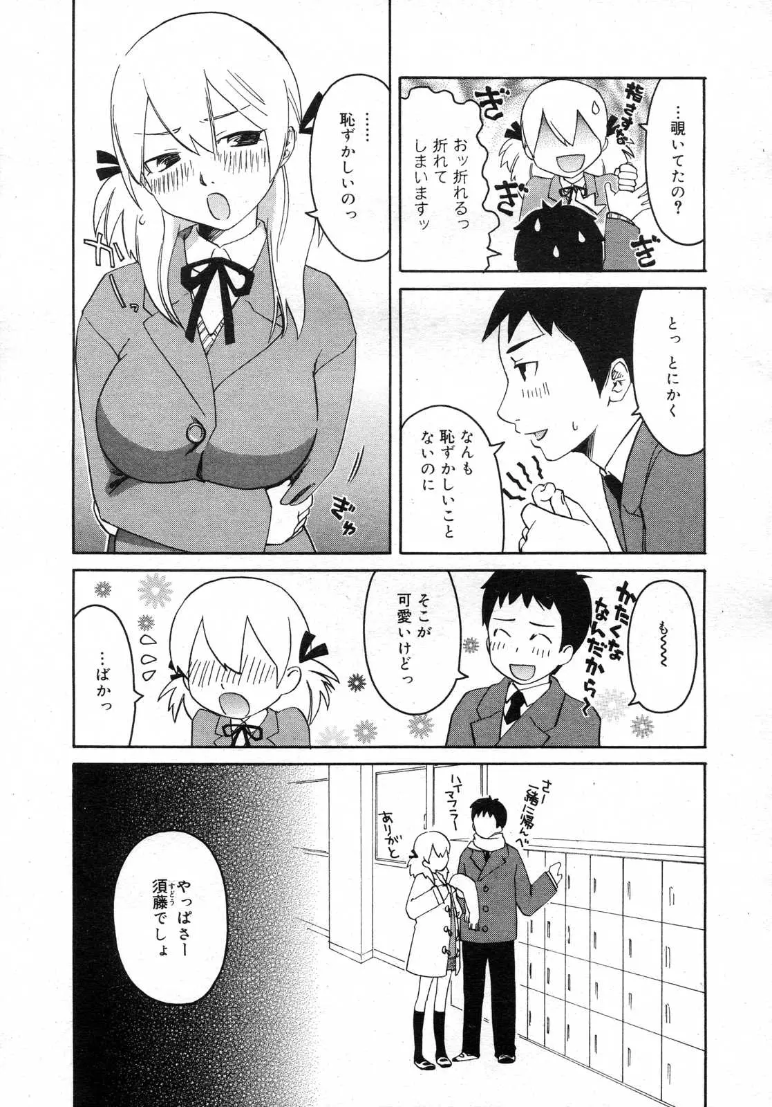 웹툰 이미지 225