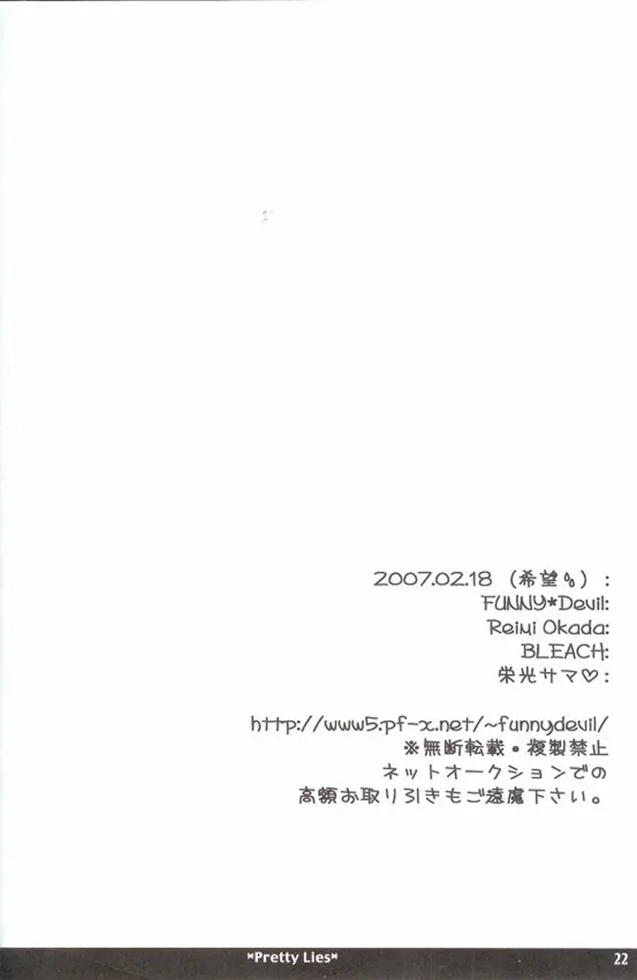 웹툰 이미지 20