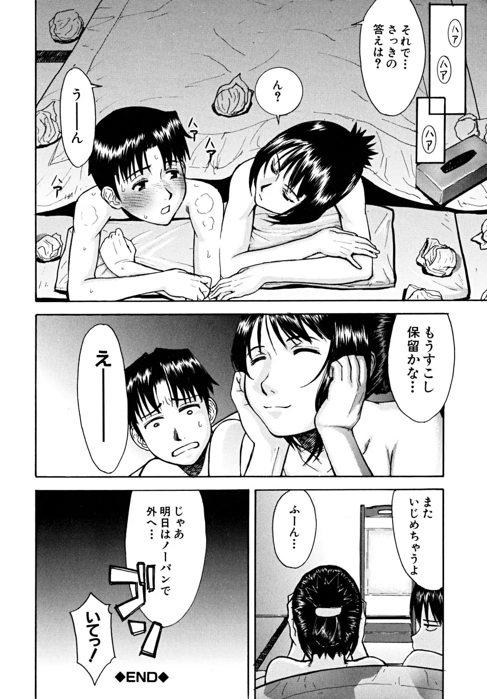 웹툰 이미지 60