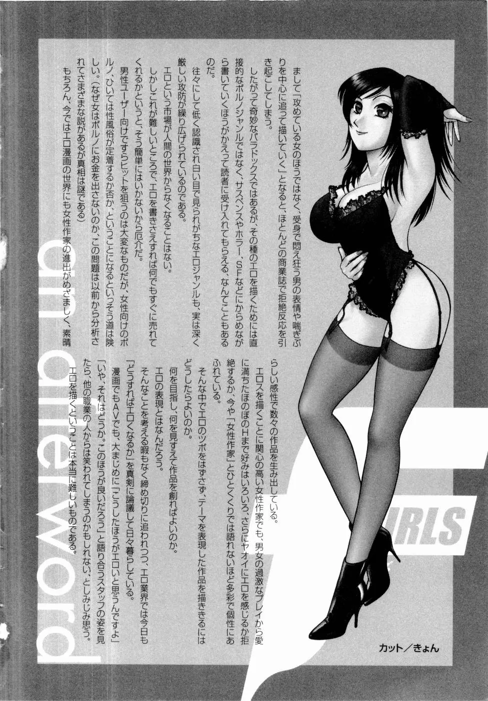 웹툰 이미지 178