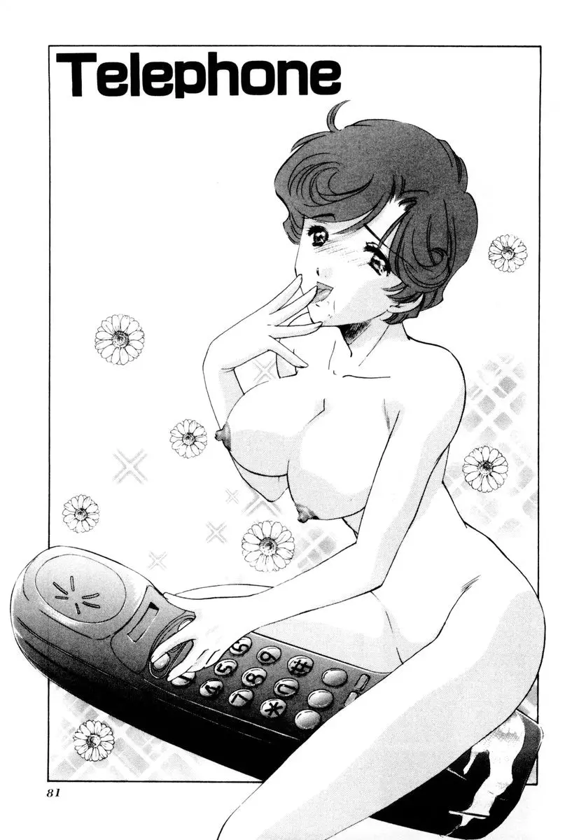 웹툰 이미지 81
