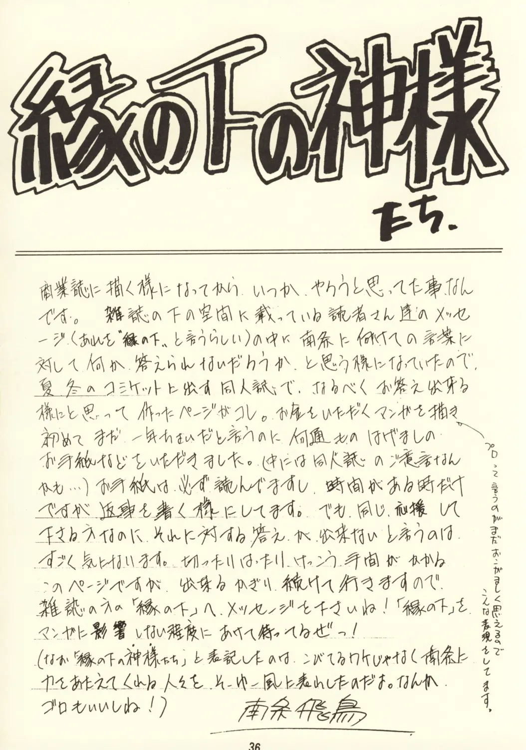 웹툰 이미지 37