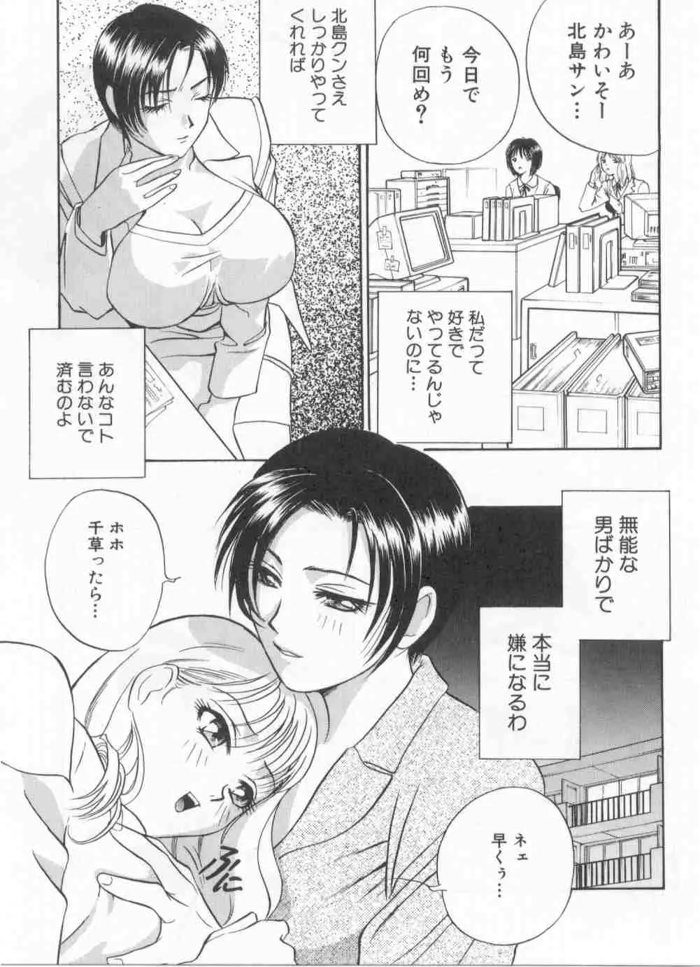 웹툰 이미지 142