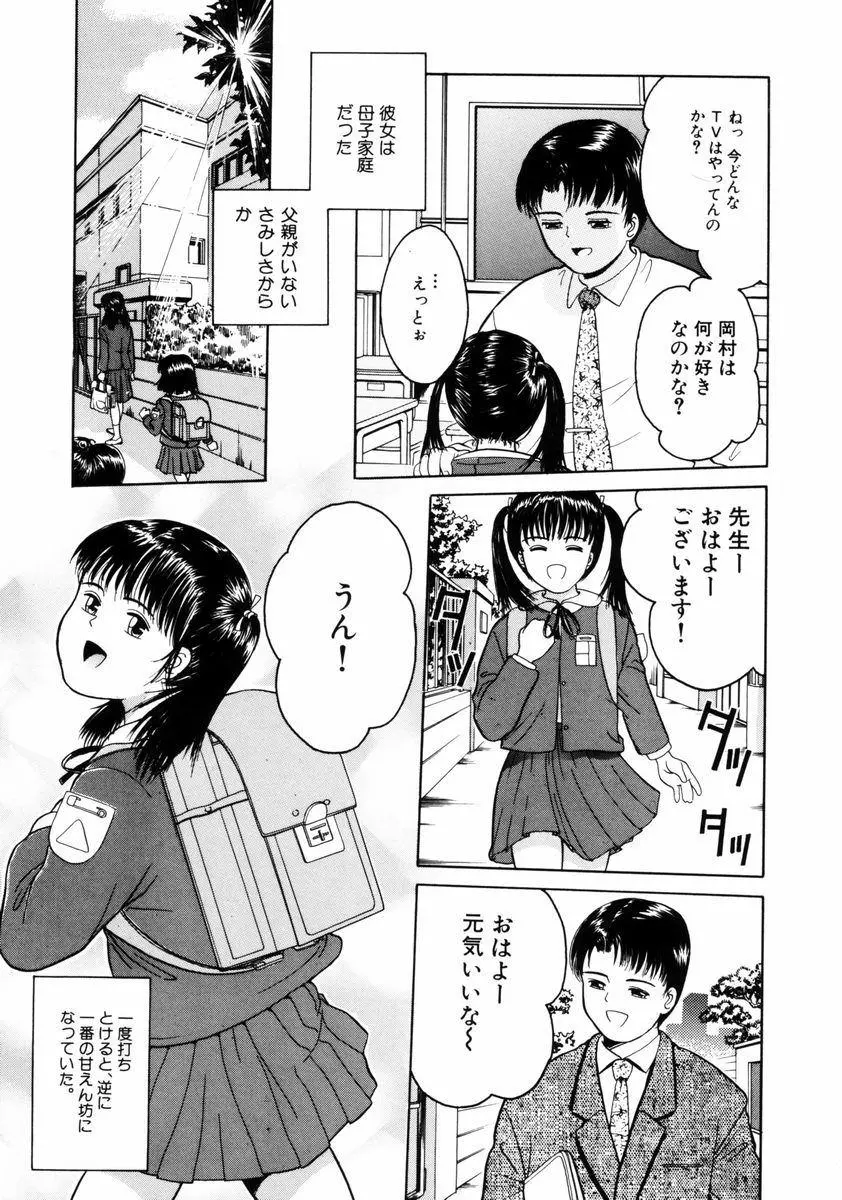 웹툰 이미지 26