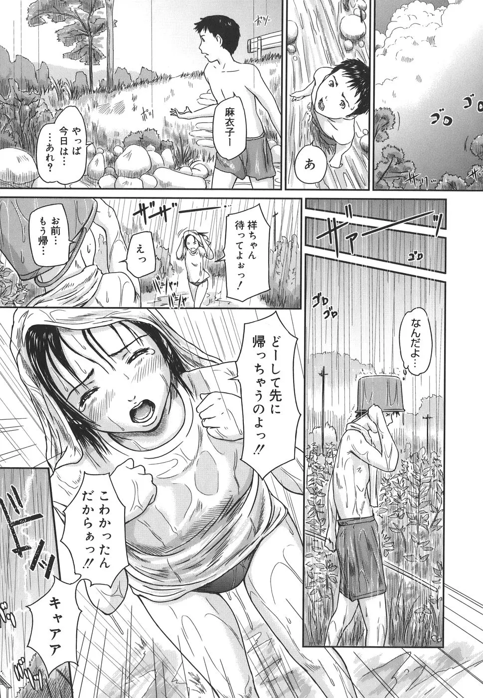 웹툰 이미지 58