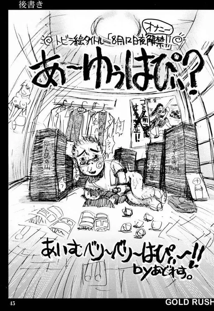 웹툰 이미지 43