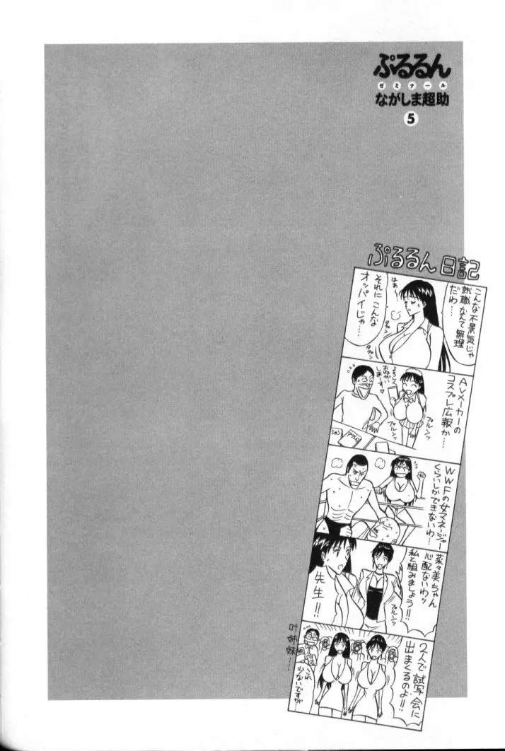 웹툰 이미지 68