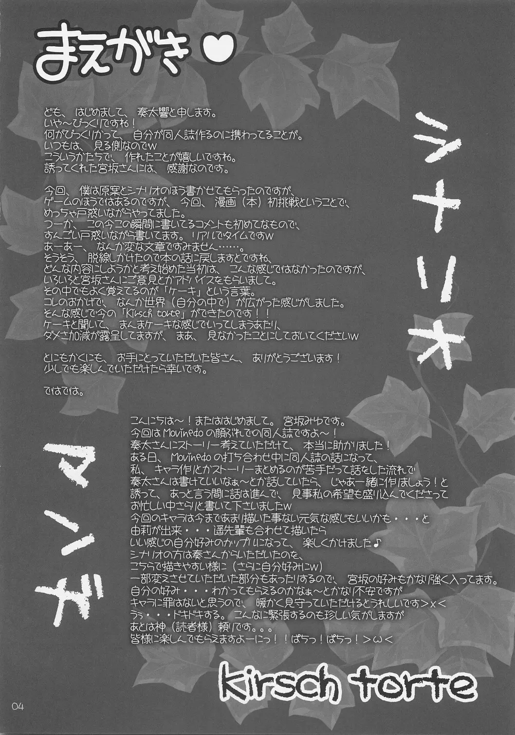 웹툰 이미지 2
