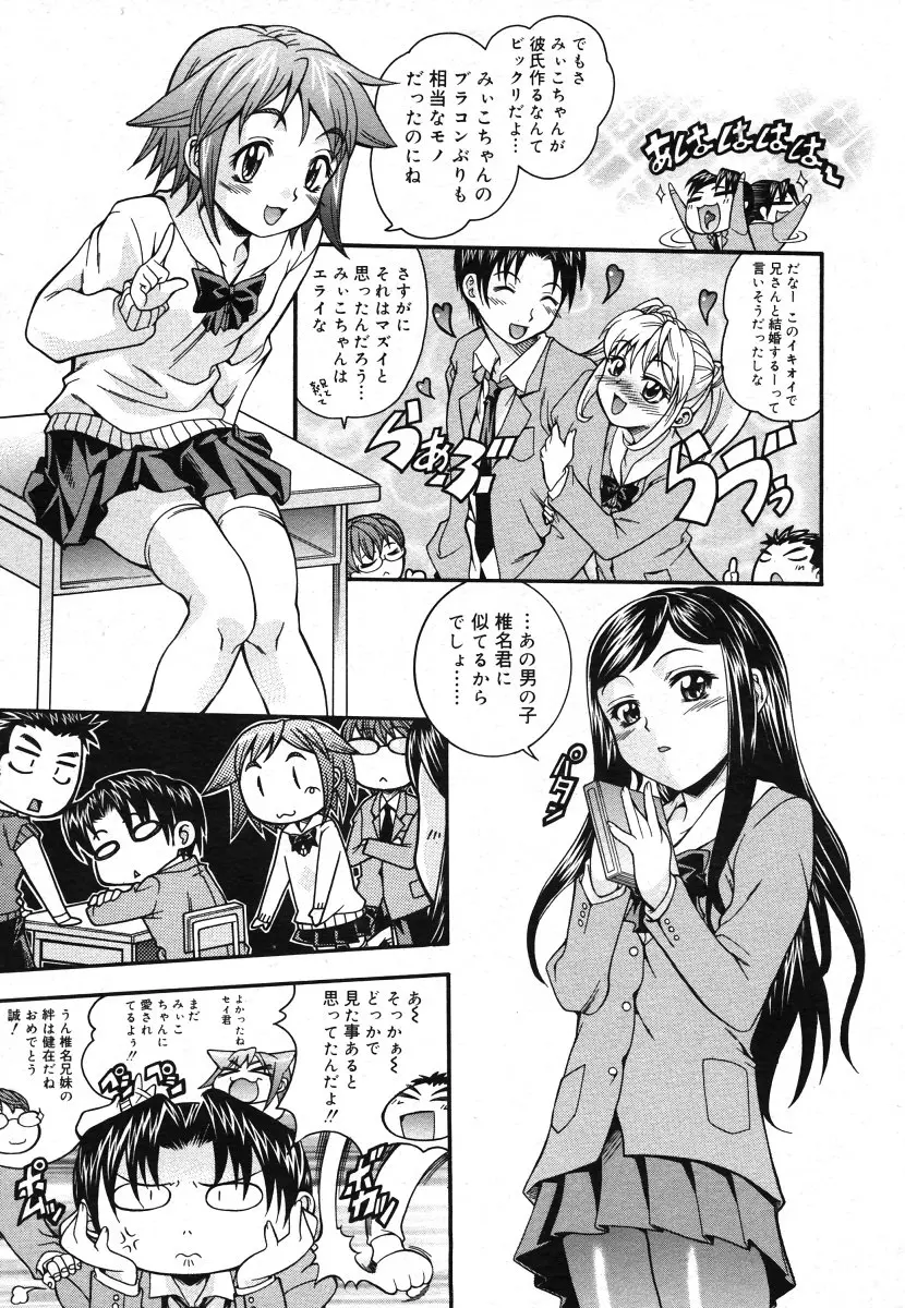 웹툰 이미지 160