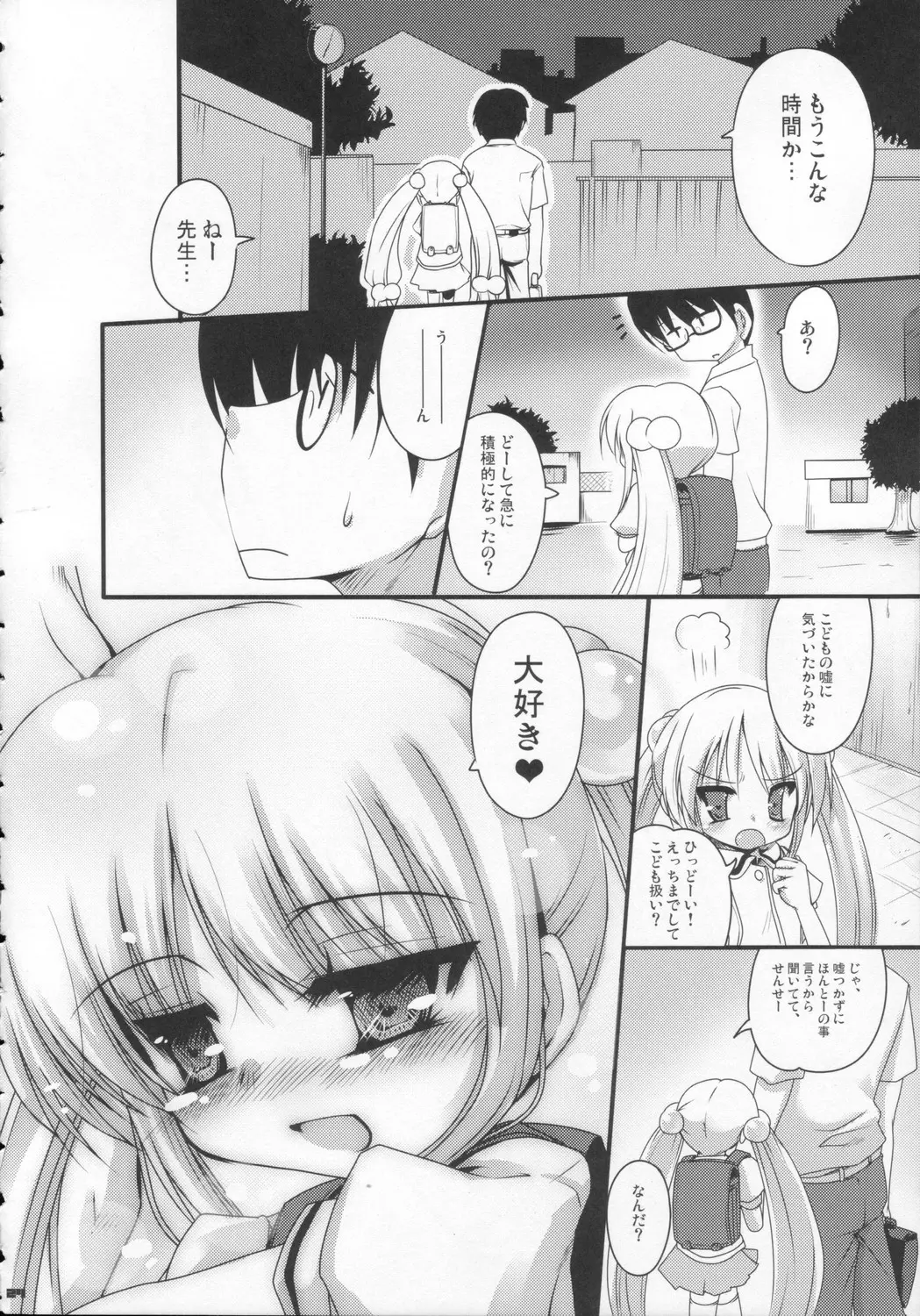 웹툰 이미지 22