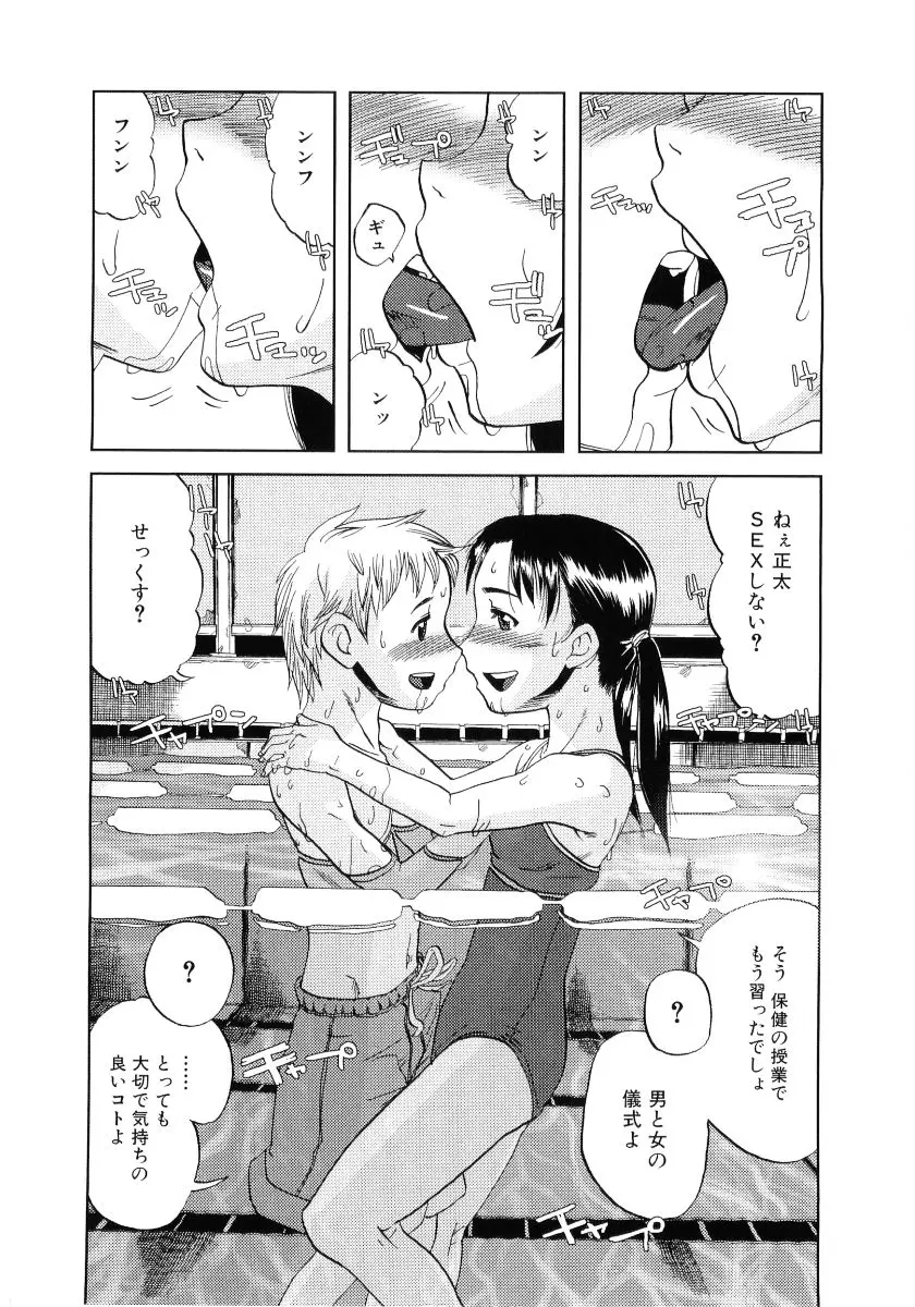 웹툰 이미지 43
