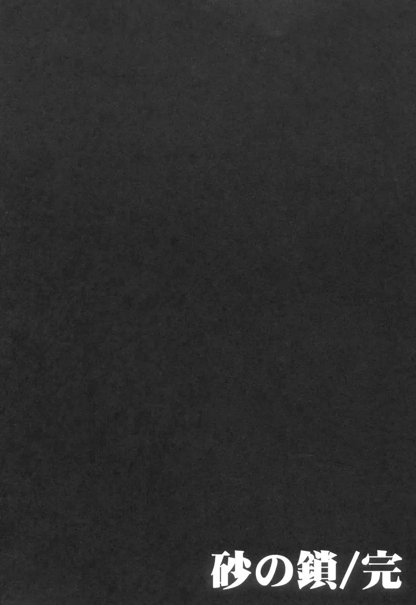 웹툰 이미지 218