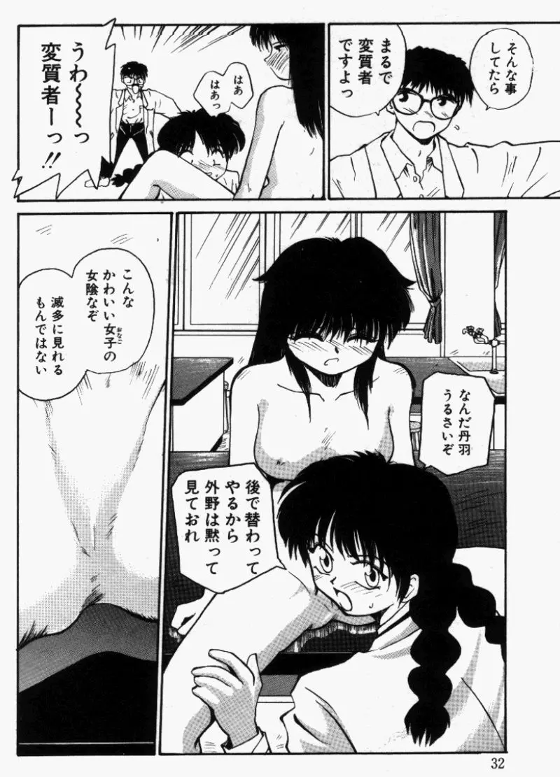웹툰 이미지 30