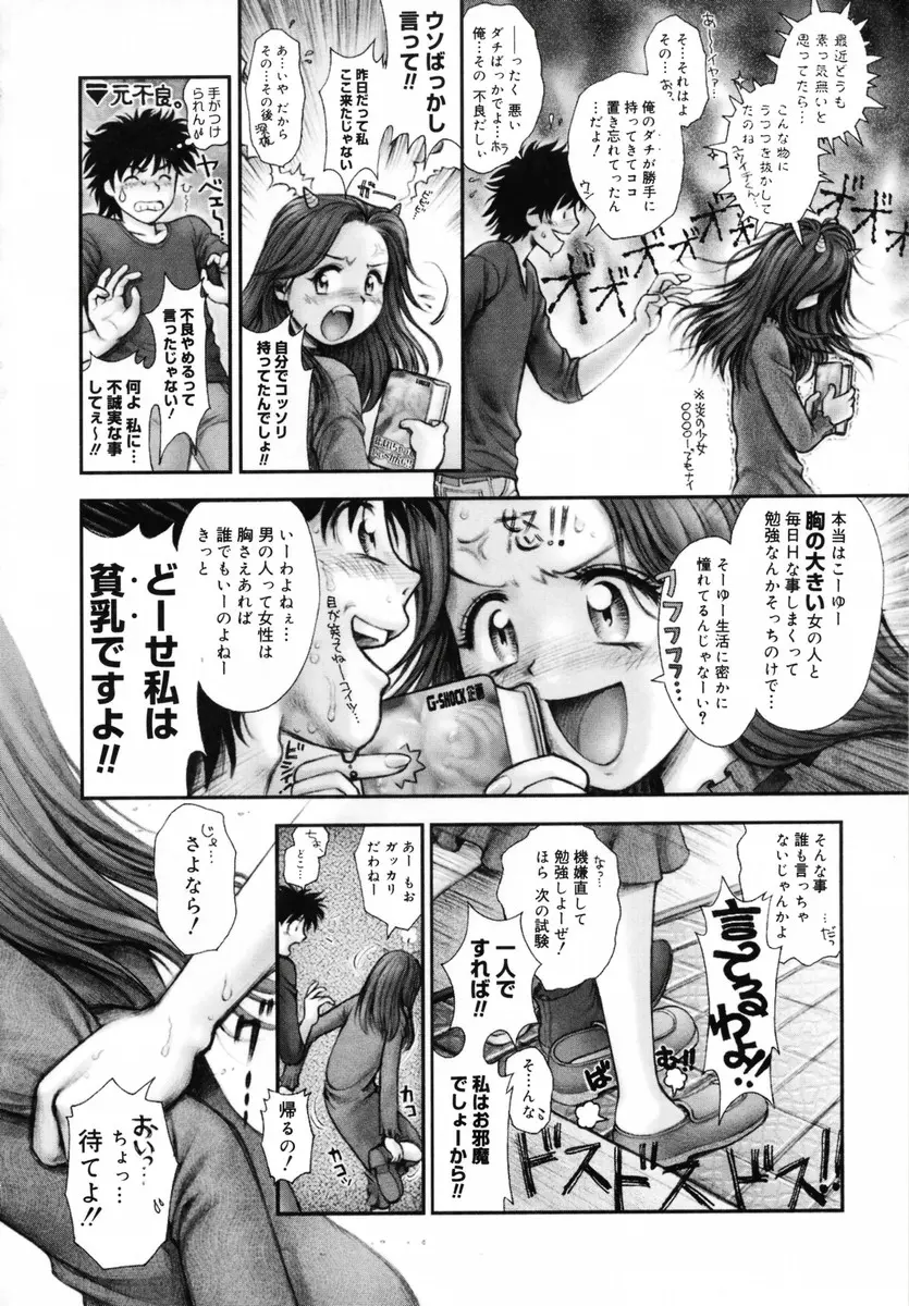 웹툰 이미지 164