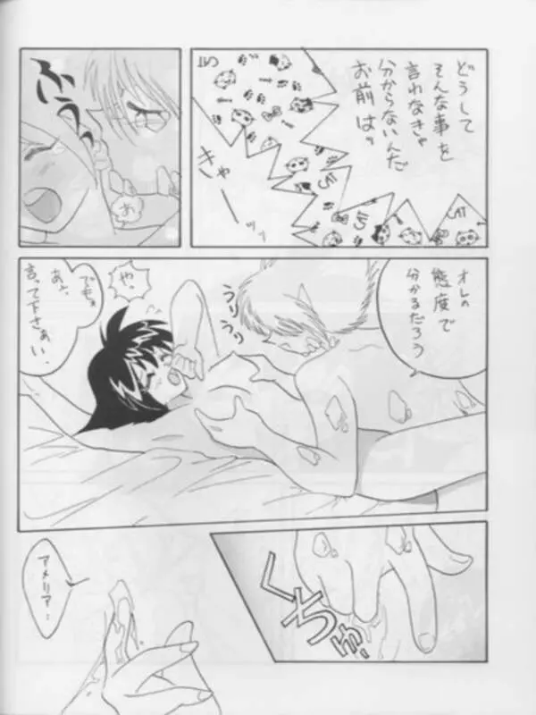 웹툰 이미지 44