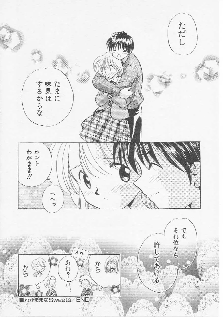 웹툰 이미지 78