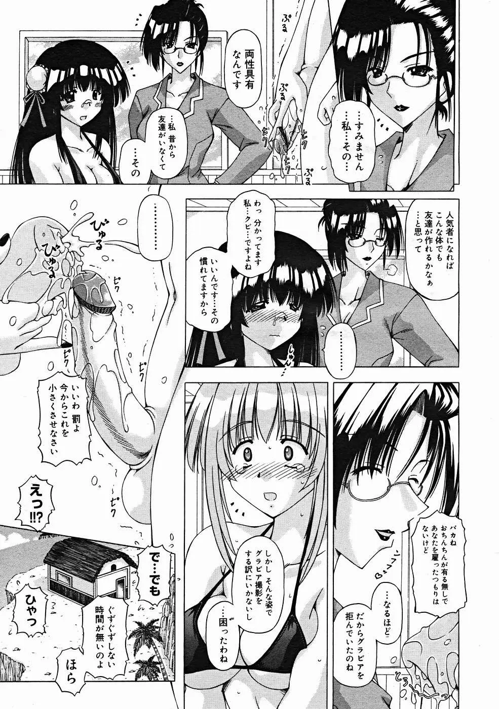 웹툰 이미지 270