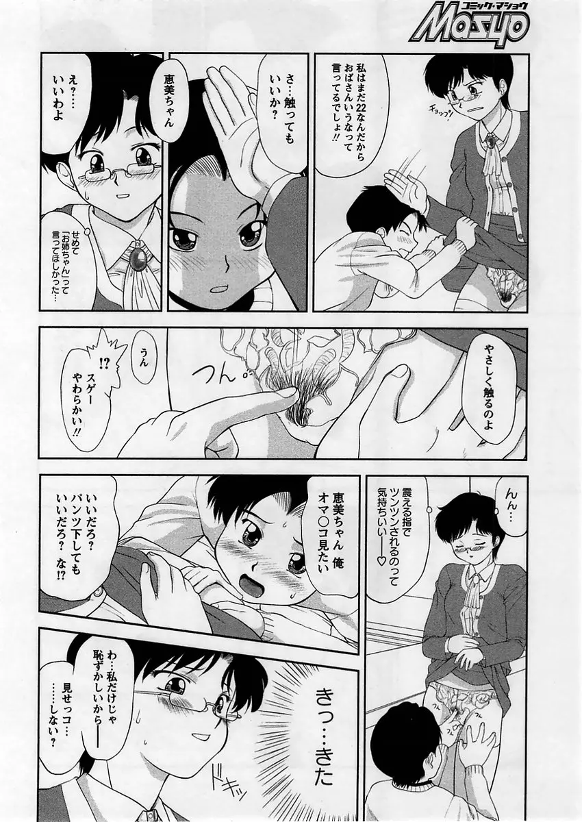웹툰 이미지 51
