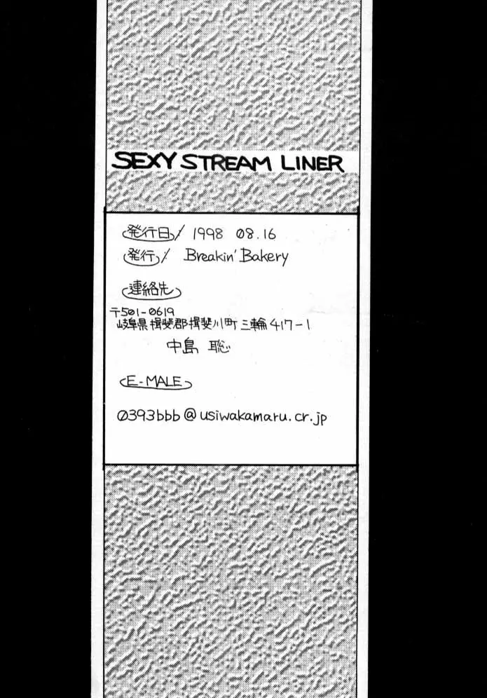 웹툰 이미지 36