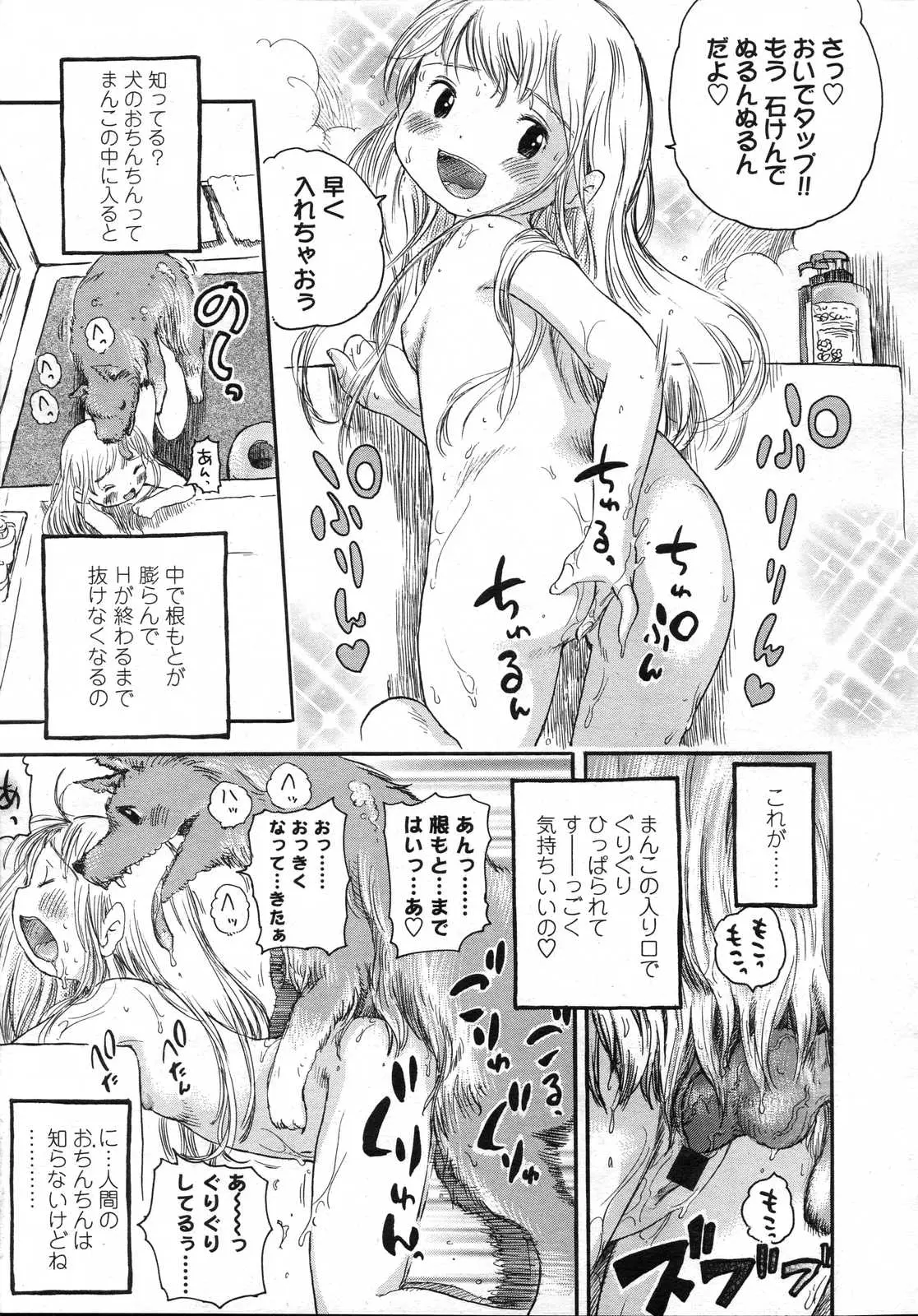 웹툰 이미지 182