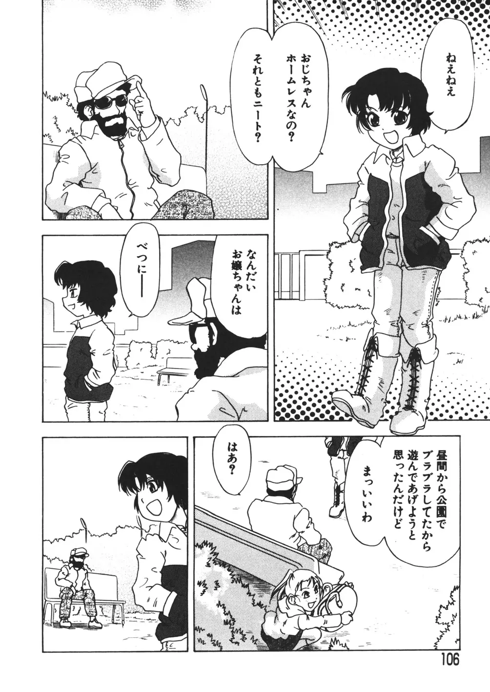웹툰 이미지 107