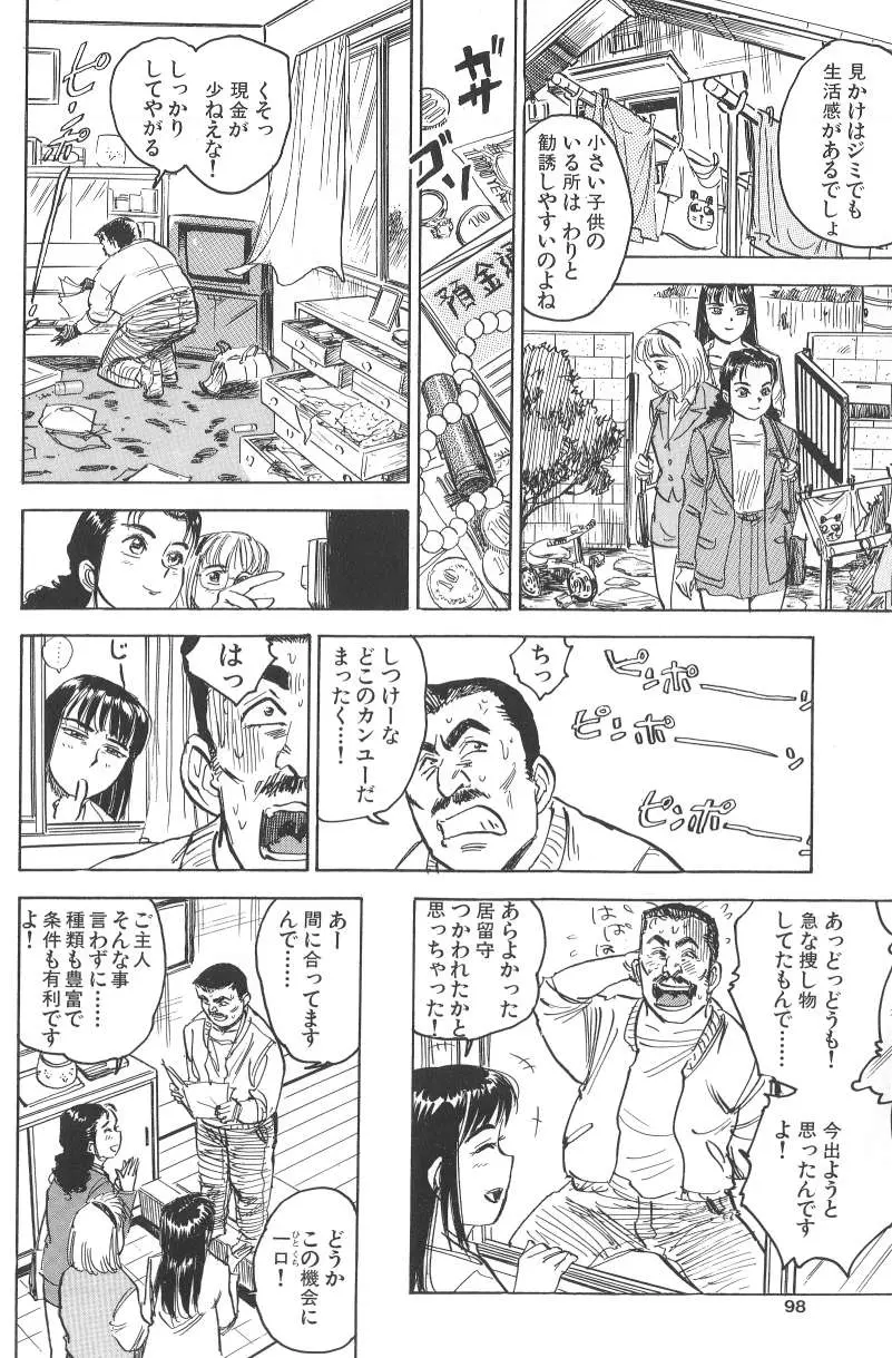 웹툰 이미지 95
