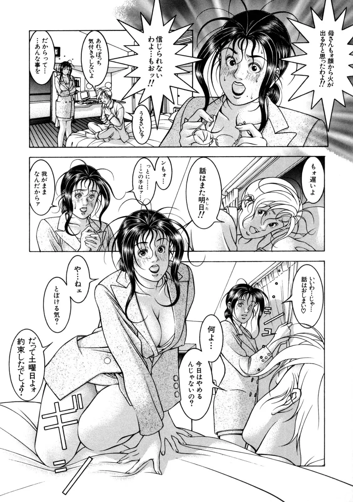 웹툰 이미지 129