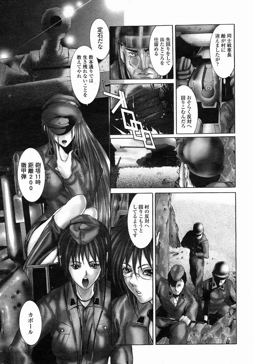 웹툰 이미지 186