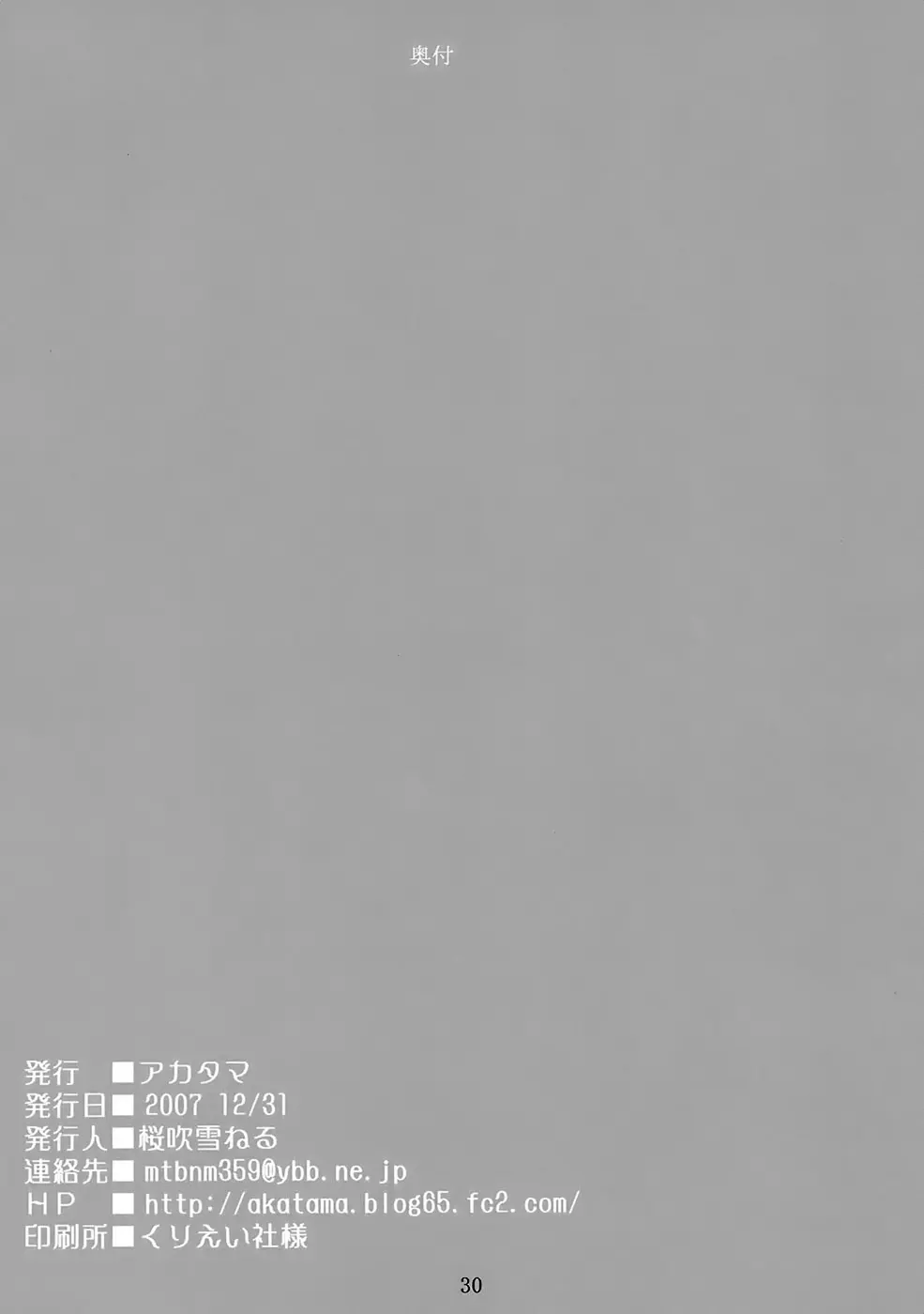 웹툰 이미지 29