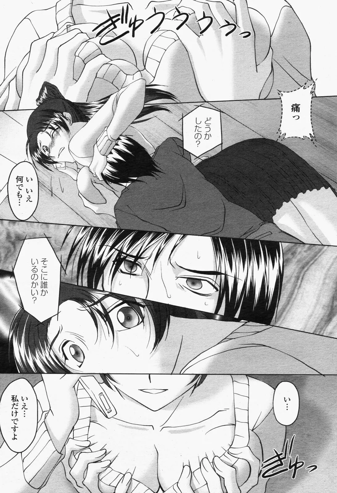 웹툰 이미지 355