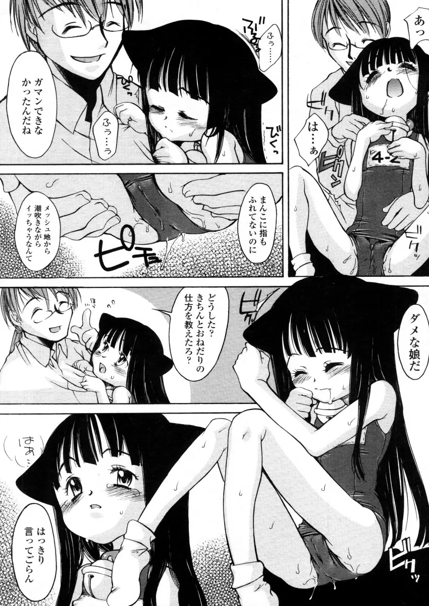 웹툰 이미지 225