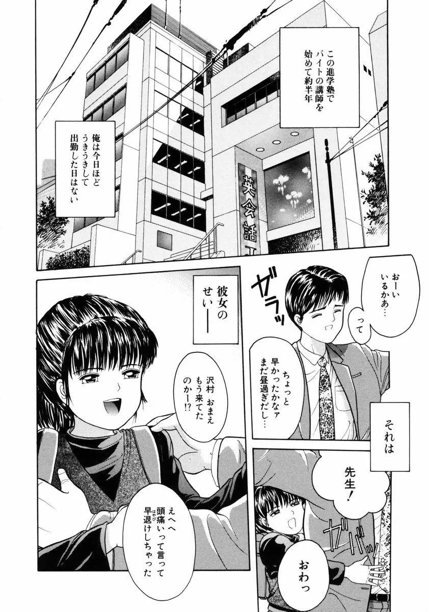 웹툰 이미지 123