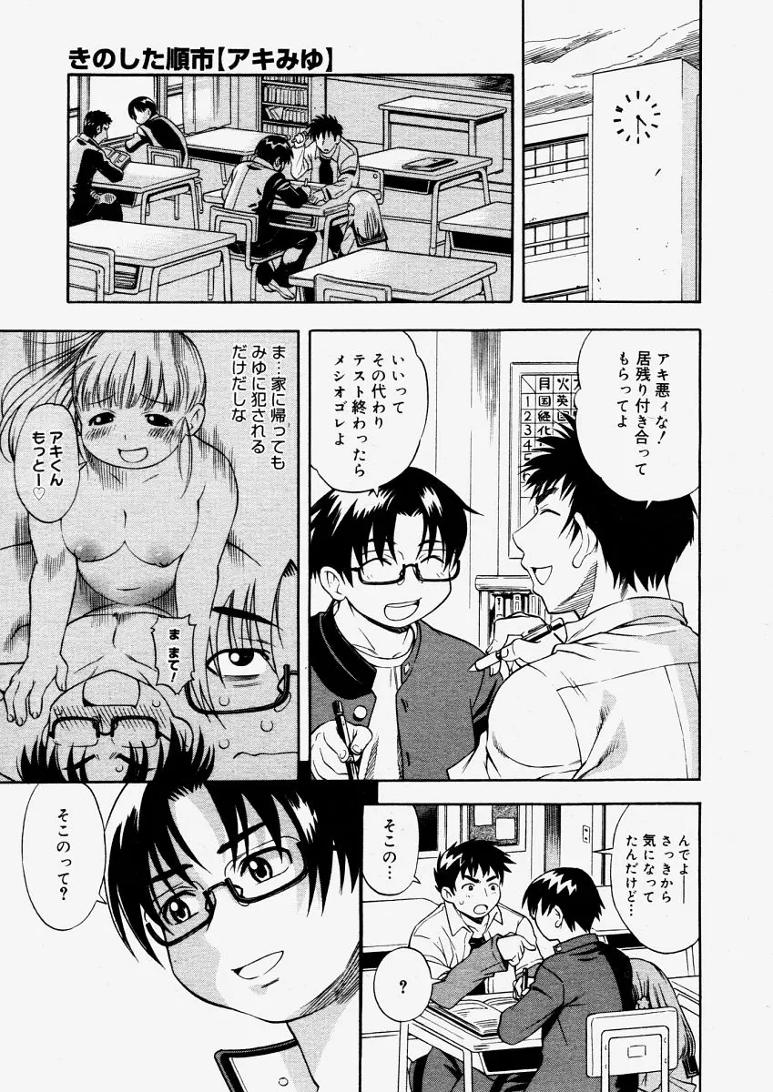 웹툰 이미지 116