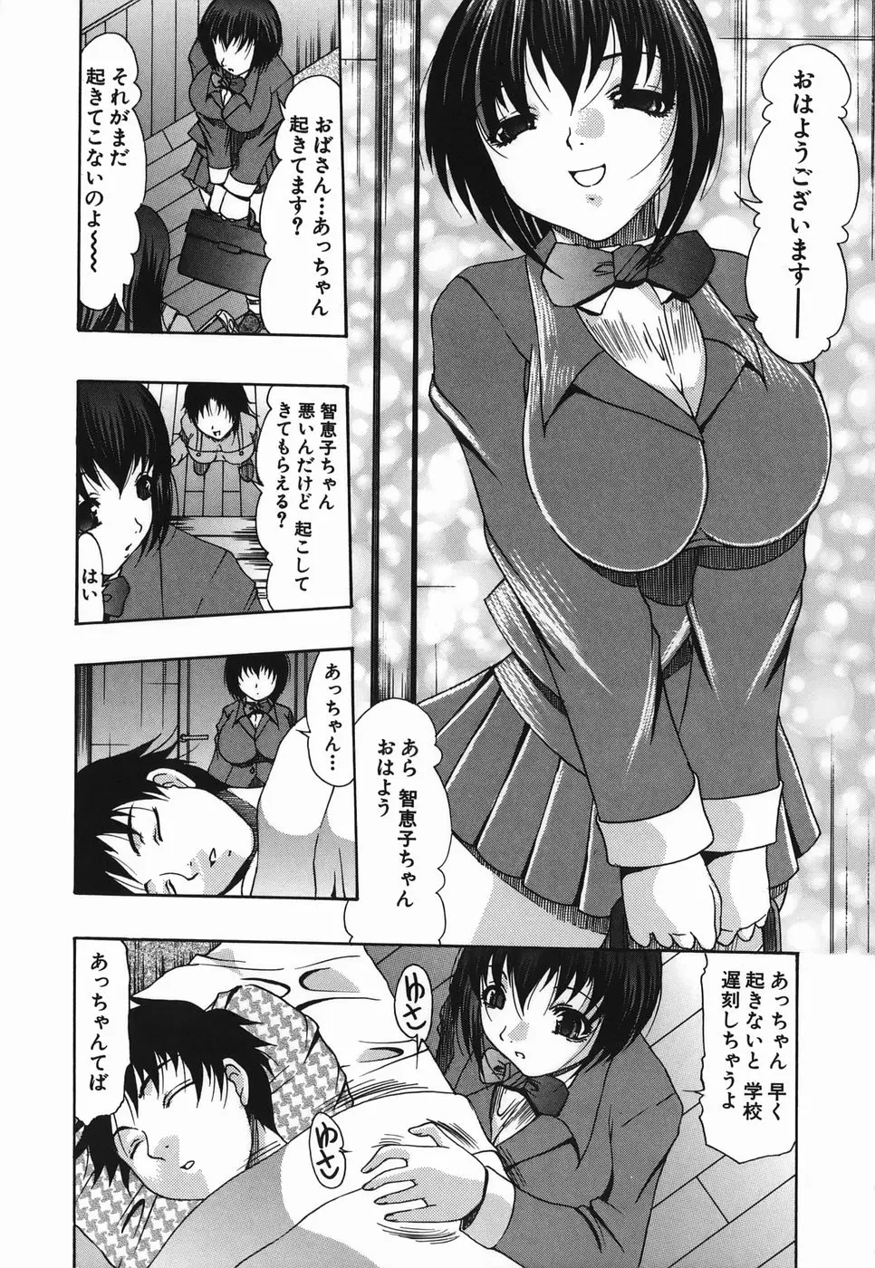 웹툰 이미지 22