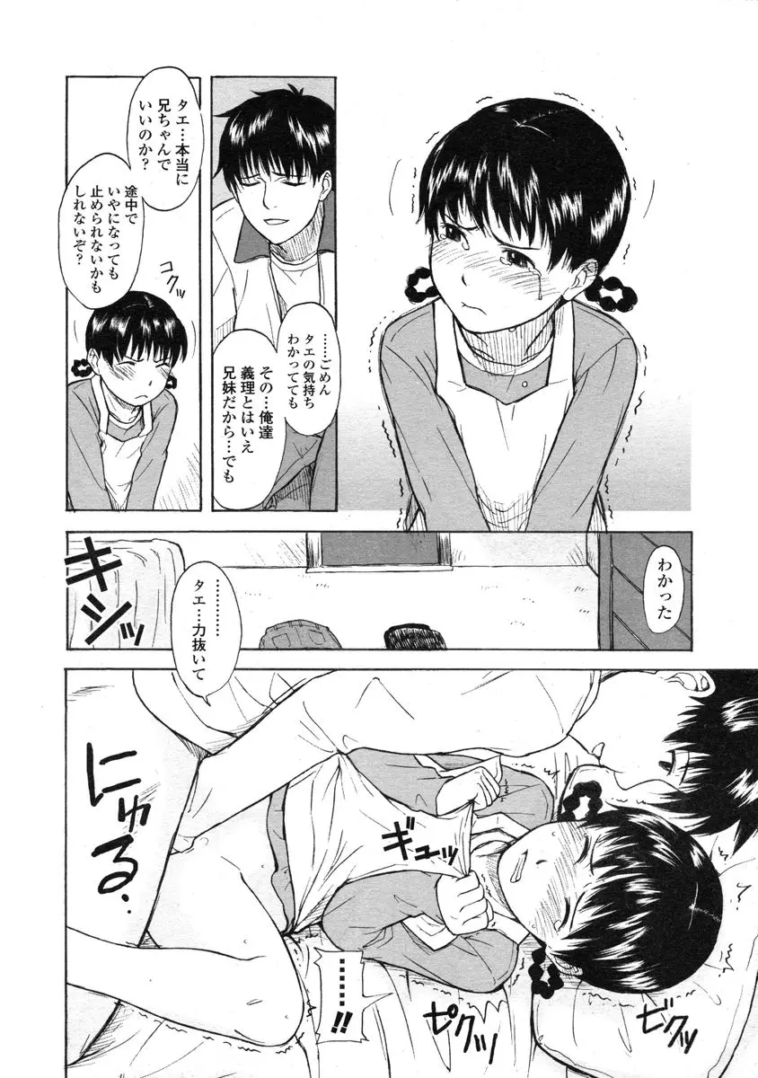 웹툰 이미지 371