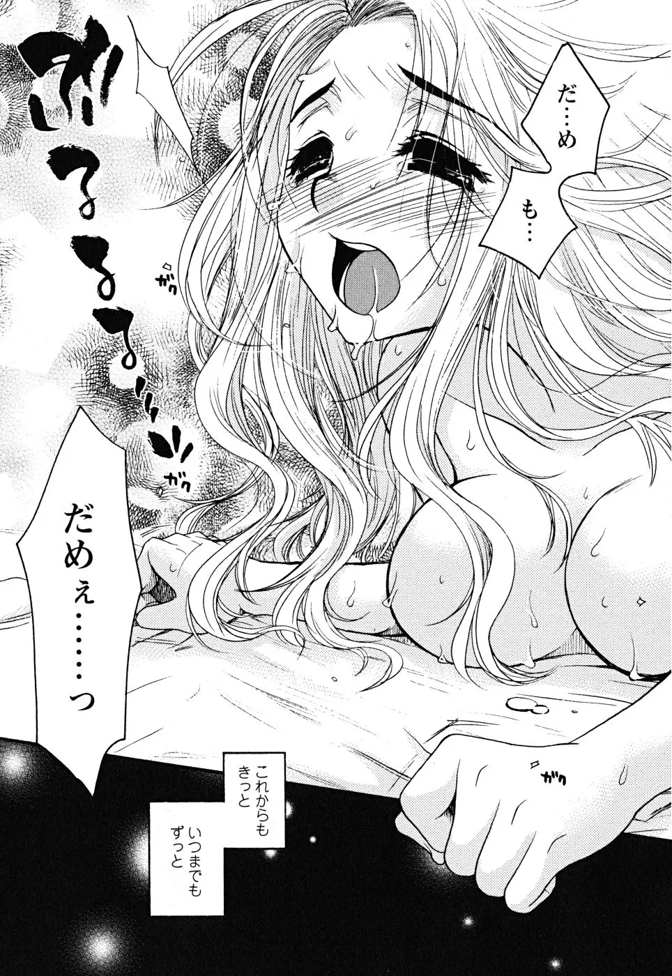 웹툰 이미지 158