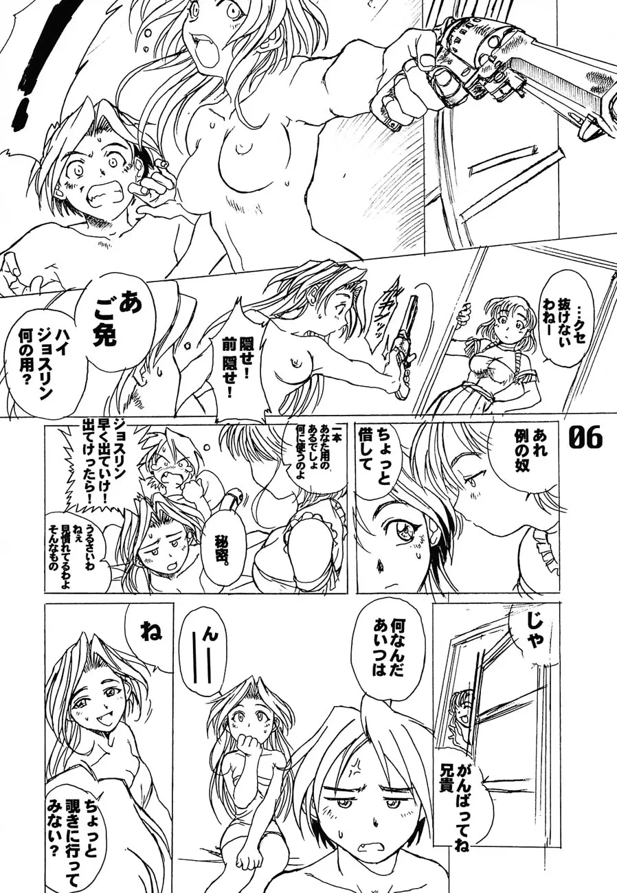 웹툰 이미지 6