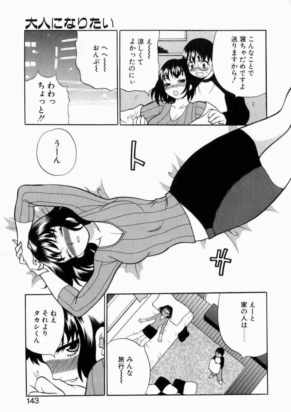 웹툰 이미지 141