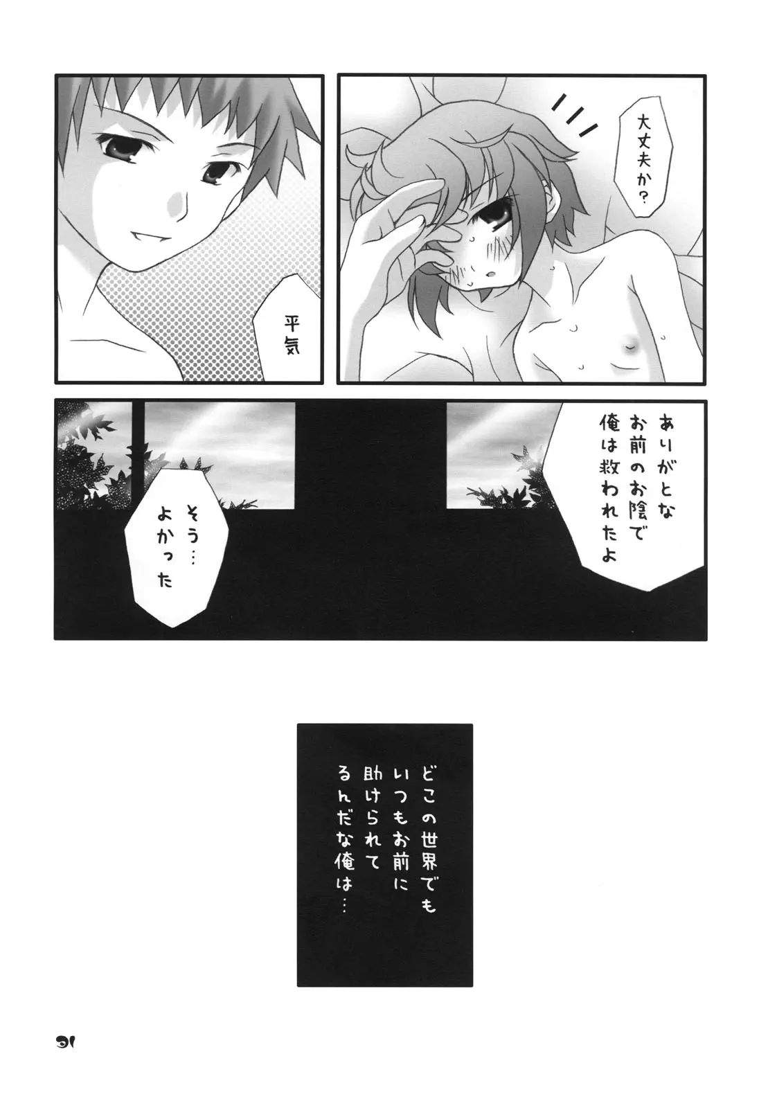 웹툰 이미지 29