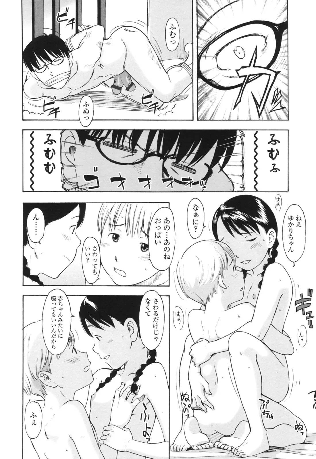 웹툰 이미지 132