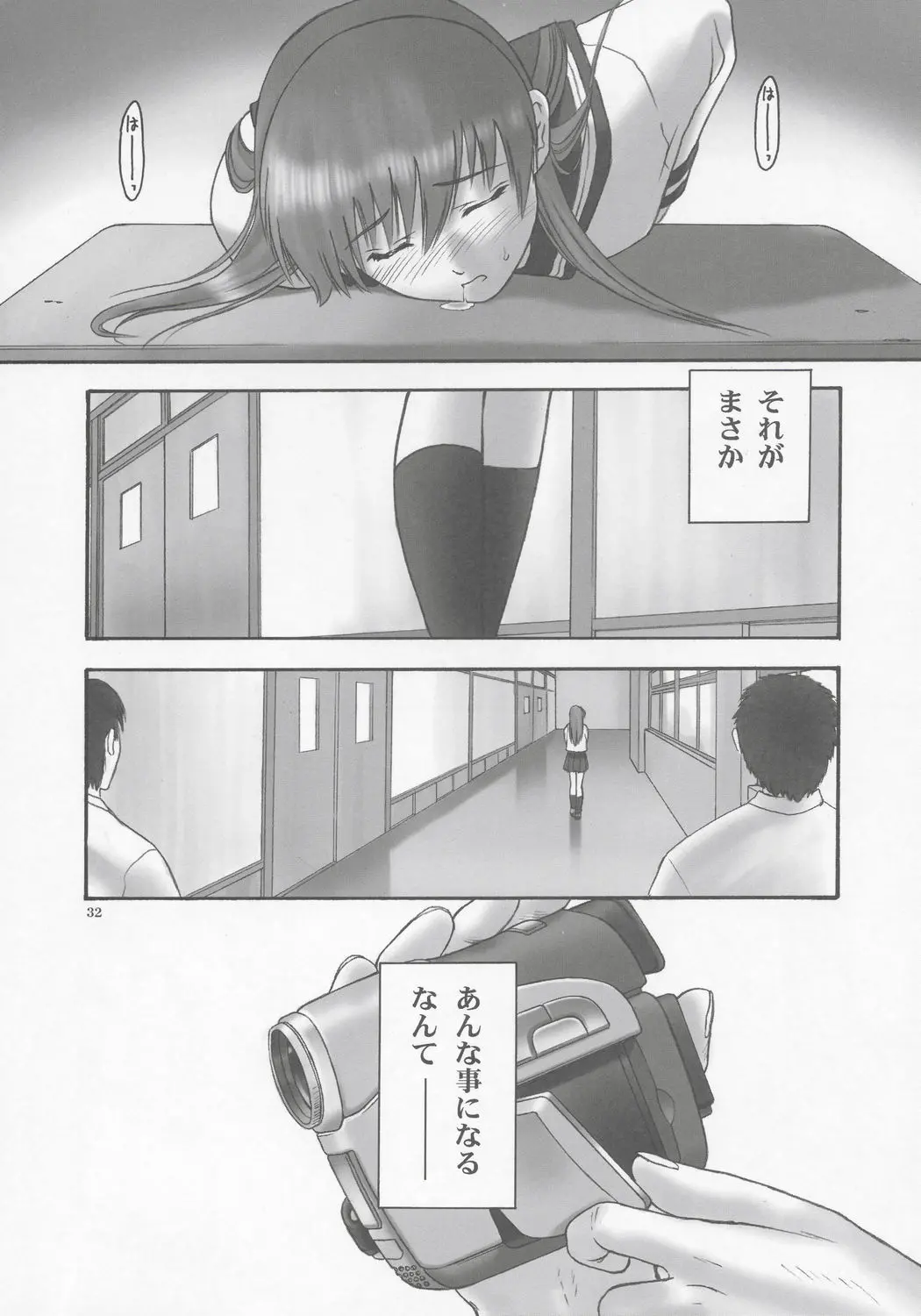 웹툰 이미지 30