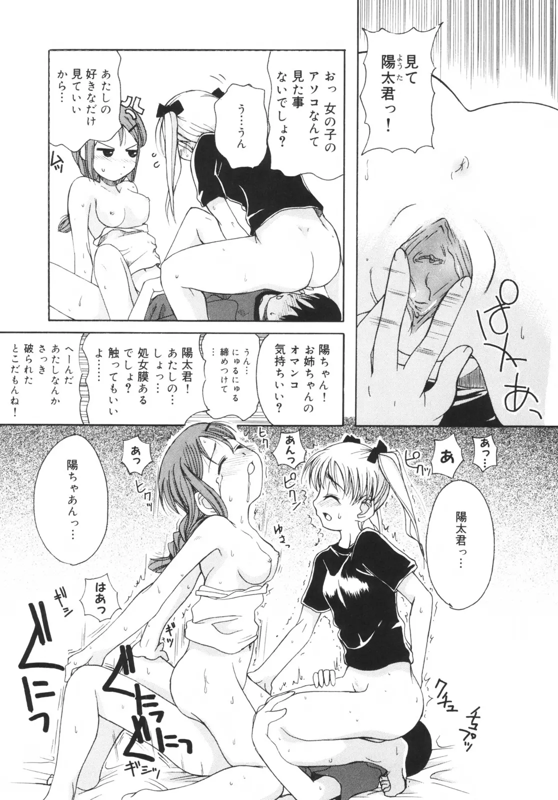 웹툰 이미지 108