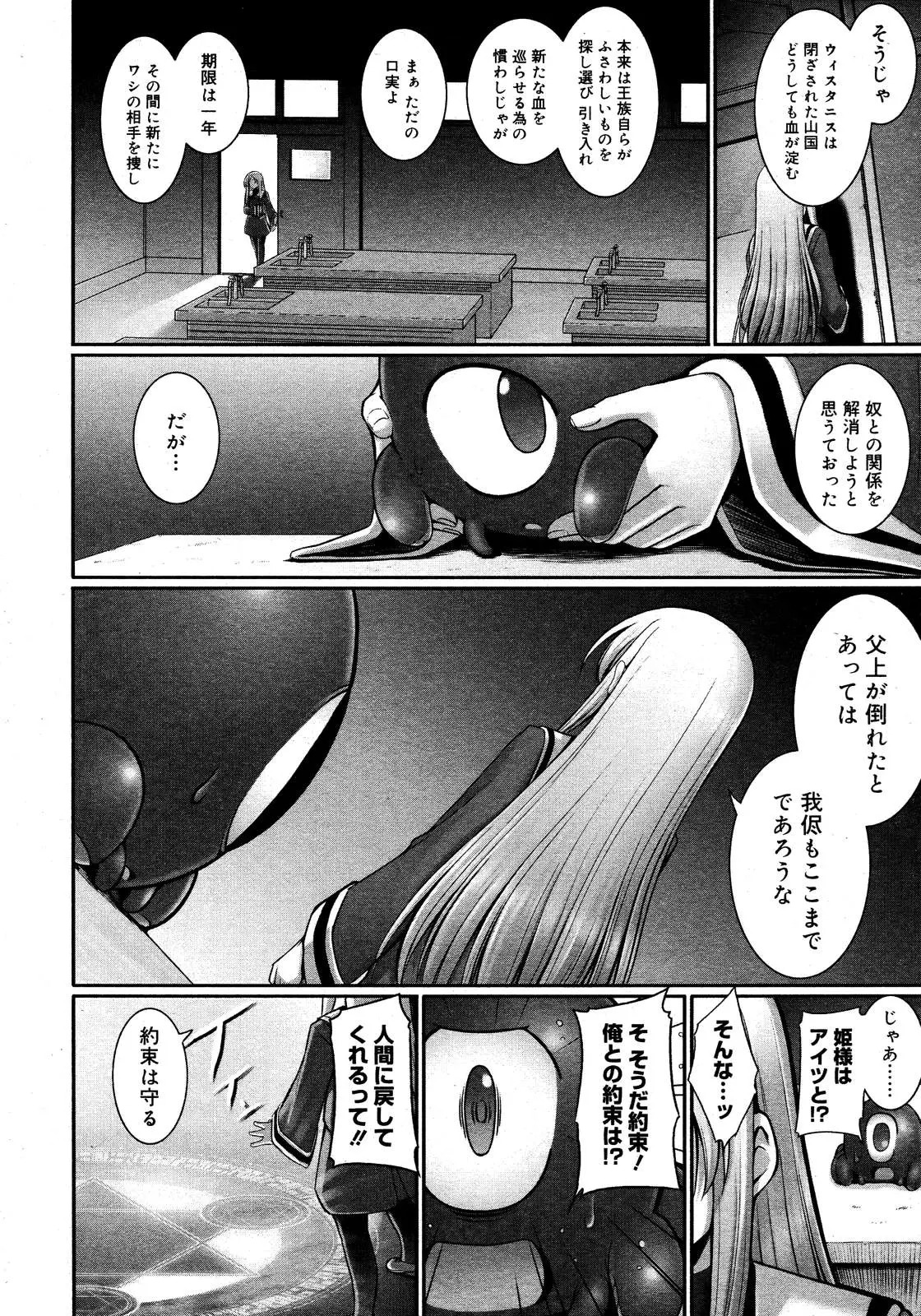 웹툰 이미지 163