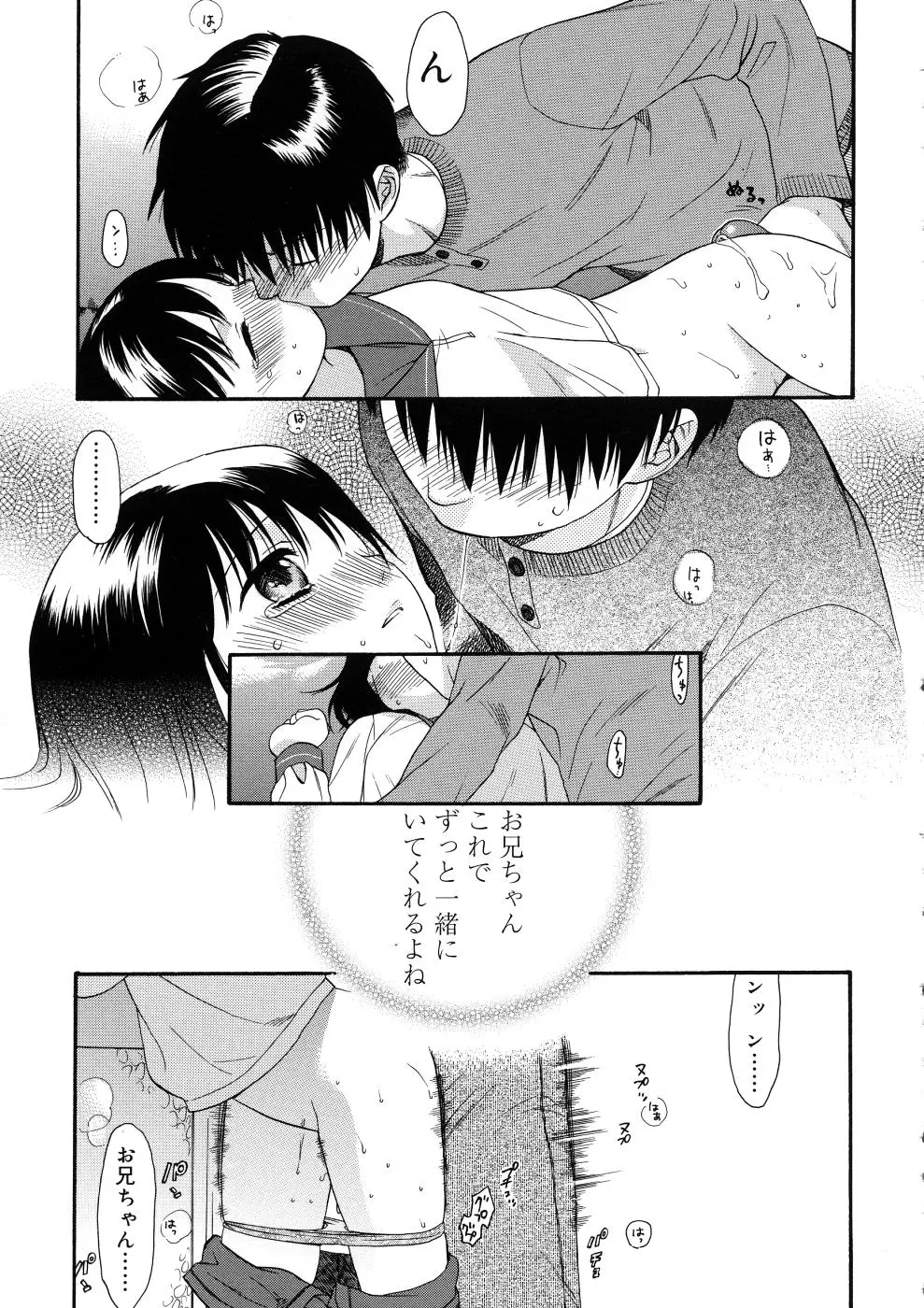 웹툰 이미지 18