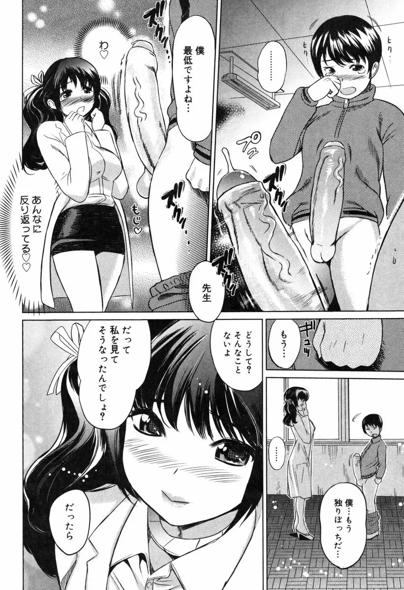 웹툰 이미지 35