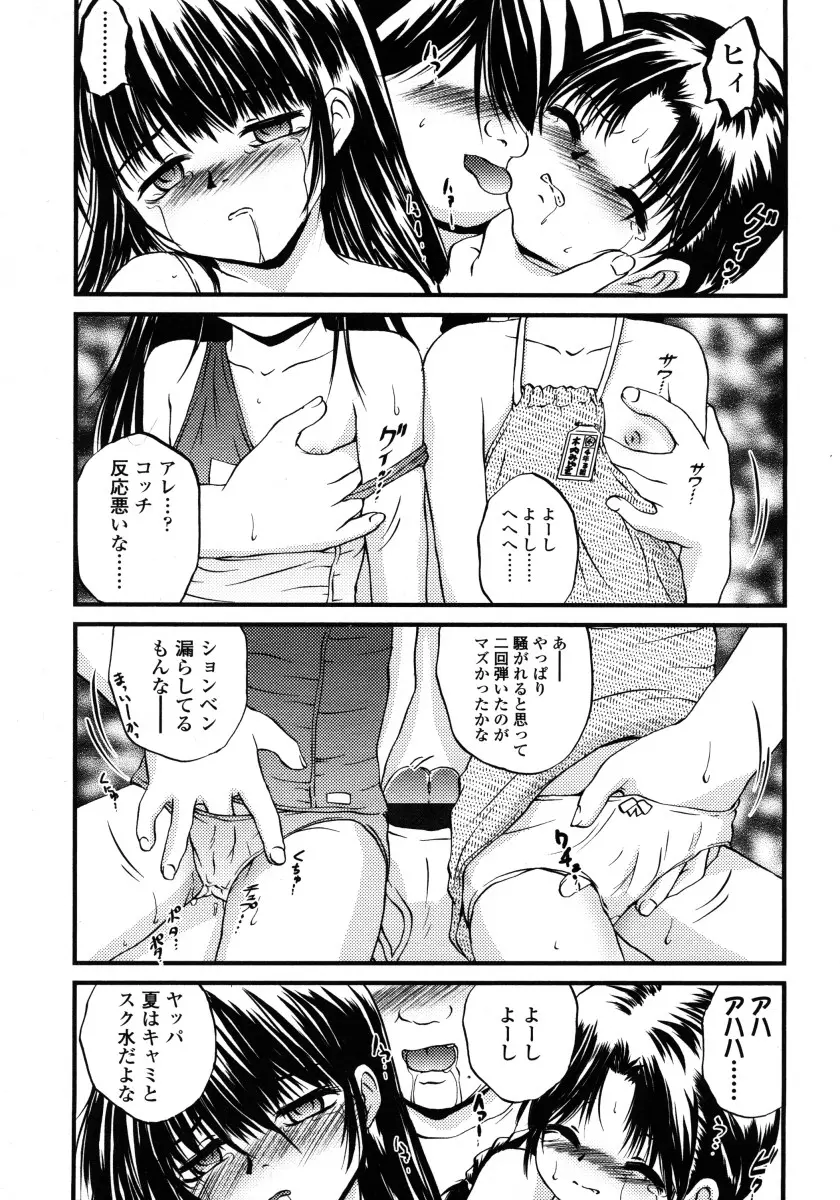 웹툰 이미지 158